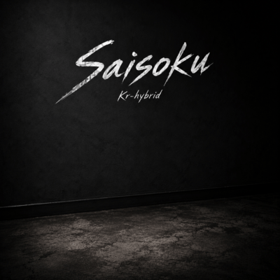 Saisoku Front Cover