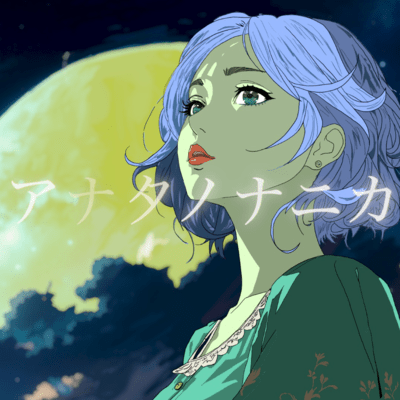 Something of you (feat. KAFU) Front Cover