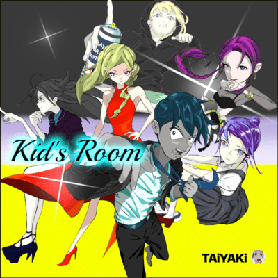 Kid's Room Front Cover