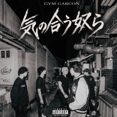 kinoauyatura Front Cover