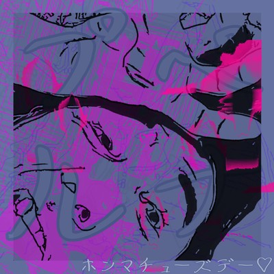 Poupellena Front Cover