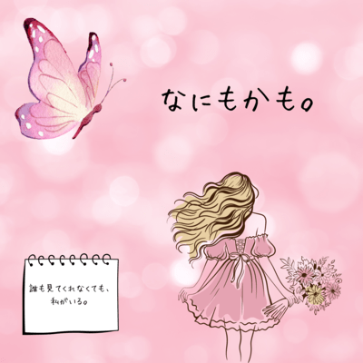 everything Front Cover