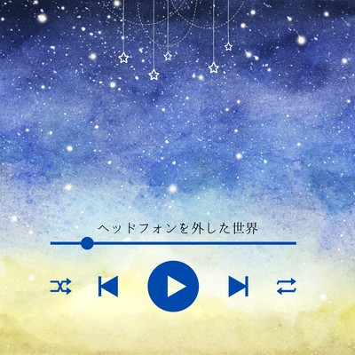 The world without headphones Front Cover