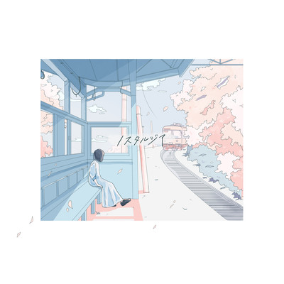 nostalgia Front Cover