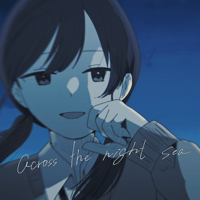across the night sea.のジャケット写真