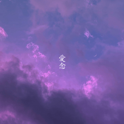 Affection Front Cover