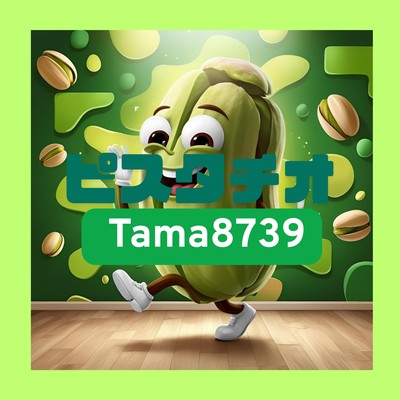 pistachio Front Cover