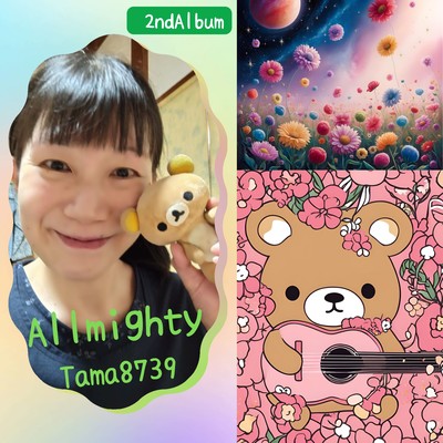 Allmighty Front Cover