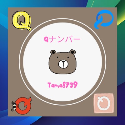 Q Number Front Cover