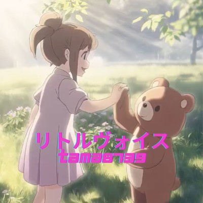 Little Voice Front Cover