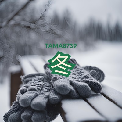 winter Front Cover