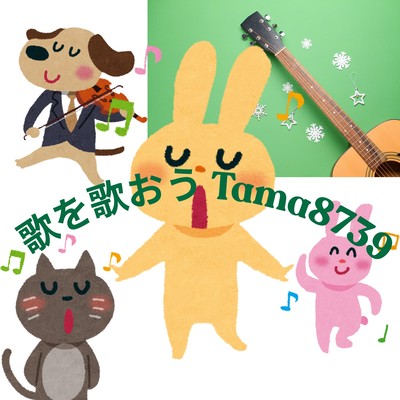 Let's sing a song Front Cover