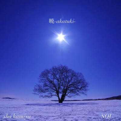 akatuki (feat. SOU) Front Cover