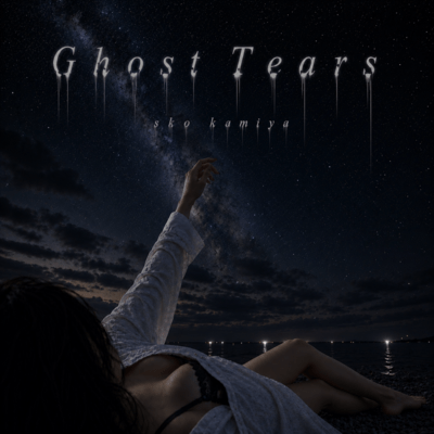 Ghost Tearsのジャケット写真