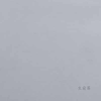 Living funeral (inst.ver) Front Cover