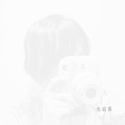 生前葬 (feat. チェキ奴隷)のジャケット写真