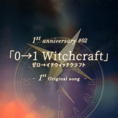 Zero to One Witchcraft Front Cover