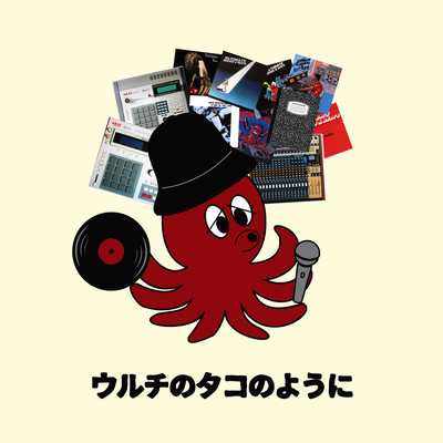 ULTI no TACO no youni Front Cover