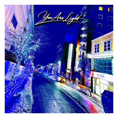 You Are Lightのジャケット写真