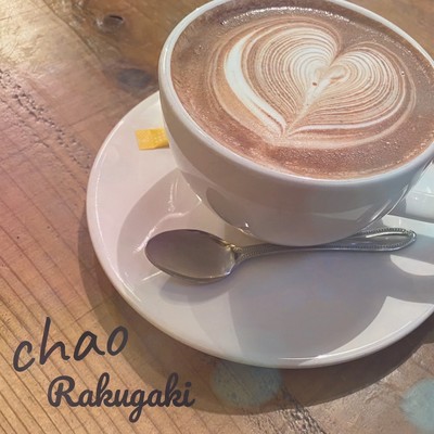 ちゃおのジャケット写真