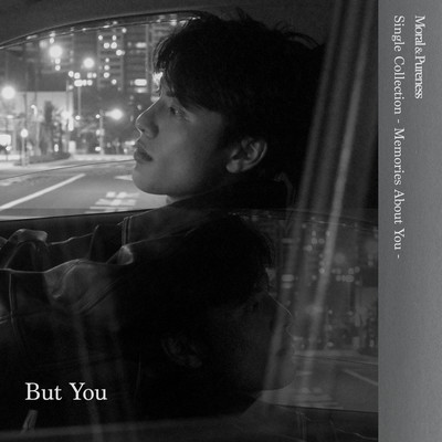 But You Front Cover