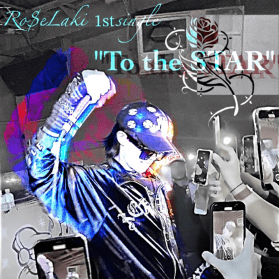 To the STAR Front Cover