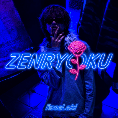 ZENRYOKUのジャケット写真
