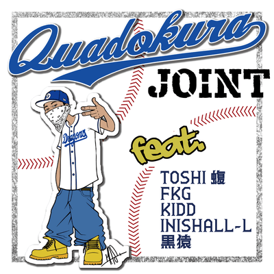 Quadokura Joint (feat. TOSHI蝮, FKG, KIDD, INISHALL-L & 黒猿)のジャケット写真