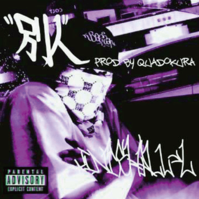 BETSUJIN Front Cover