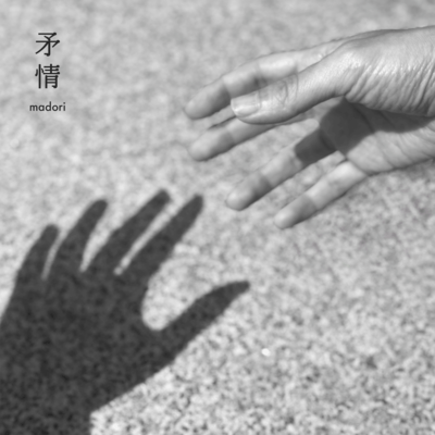 mujo Front Cover