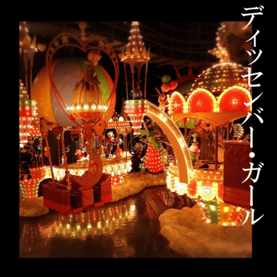 December girl Front Cover