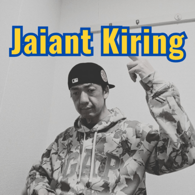 Jaiant Kiring (Remix)のジャケット写真