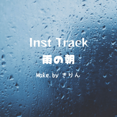 Inst Track Rainy Morning (Theoriginal) Front Cover