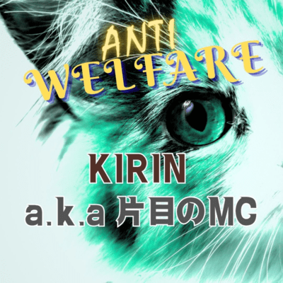 rebelling against welfare (the story) Front Cover