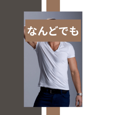 なんどでも (the story)のジャケット写真