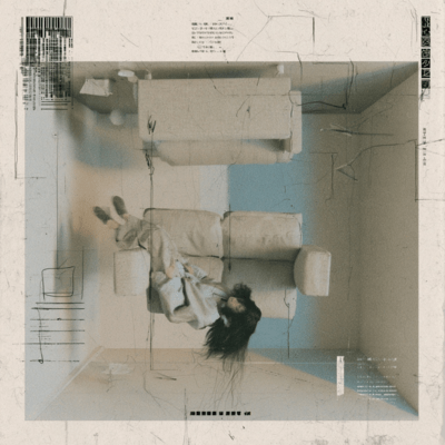 daijoubu Front Cover