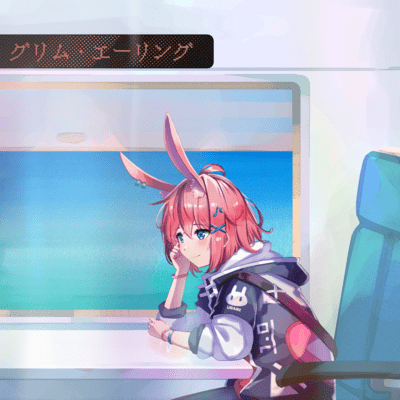 Grimme Aelling Front Cover