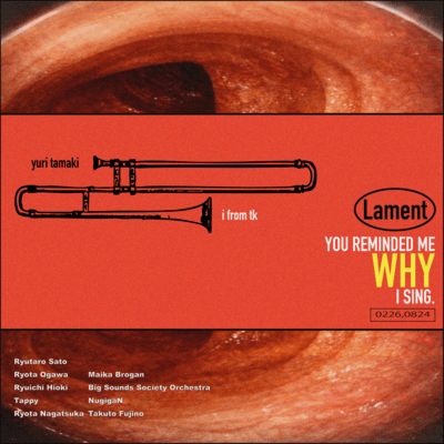 Lament (feat. i from tk) Front Cover