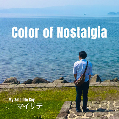 Color of Nostalgia Front Cover