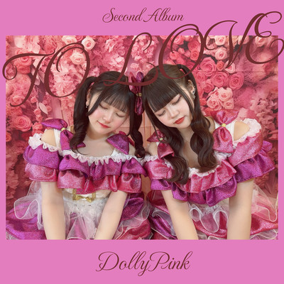 TO LOVE Front Cover