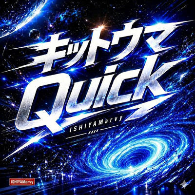 Kit Uma Quick Front Cover