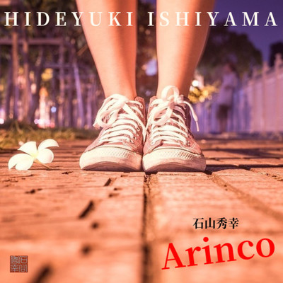Arinco Front Cover