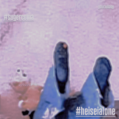 #sugercomaのジャケット写真