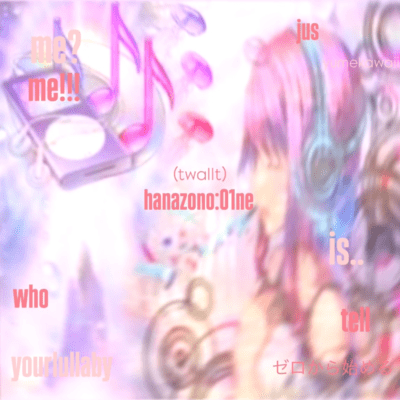 hanazono:01neのジャケット写真