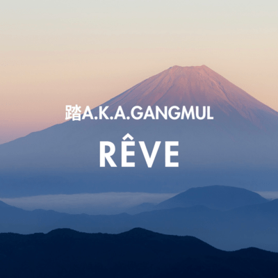 rêve Front Cover