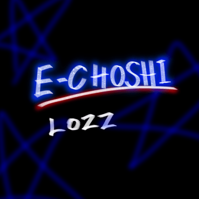 E-CHOSHI Front Cover