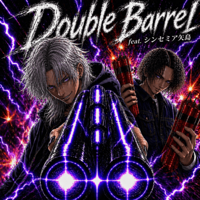 Double Barrel (feat. シンセミア矢島)のジャケット写真