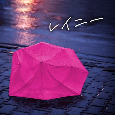 rainy Front Cover