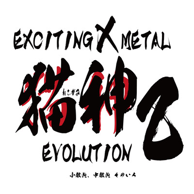 Mini Scripture.SubScripture. First Front Cover