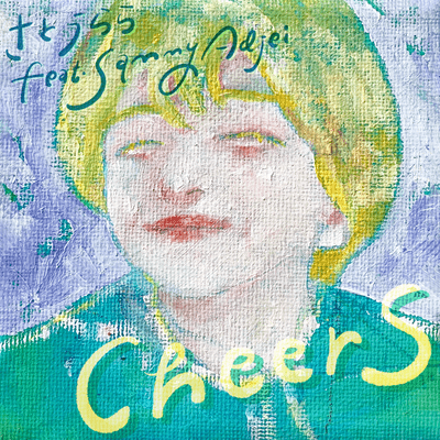 Cheers (feat. Sammy Adjei) Front Cover
